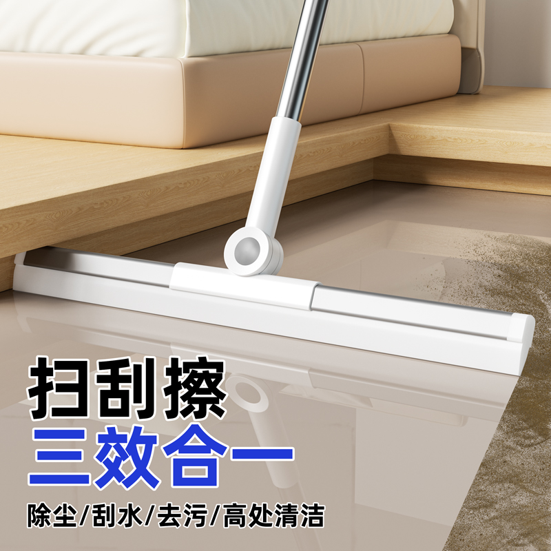 魔术扫把刮水拖地两用硅胶刮水扫把地刮地面刮水神器刮地板刮水器