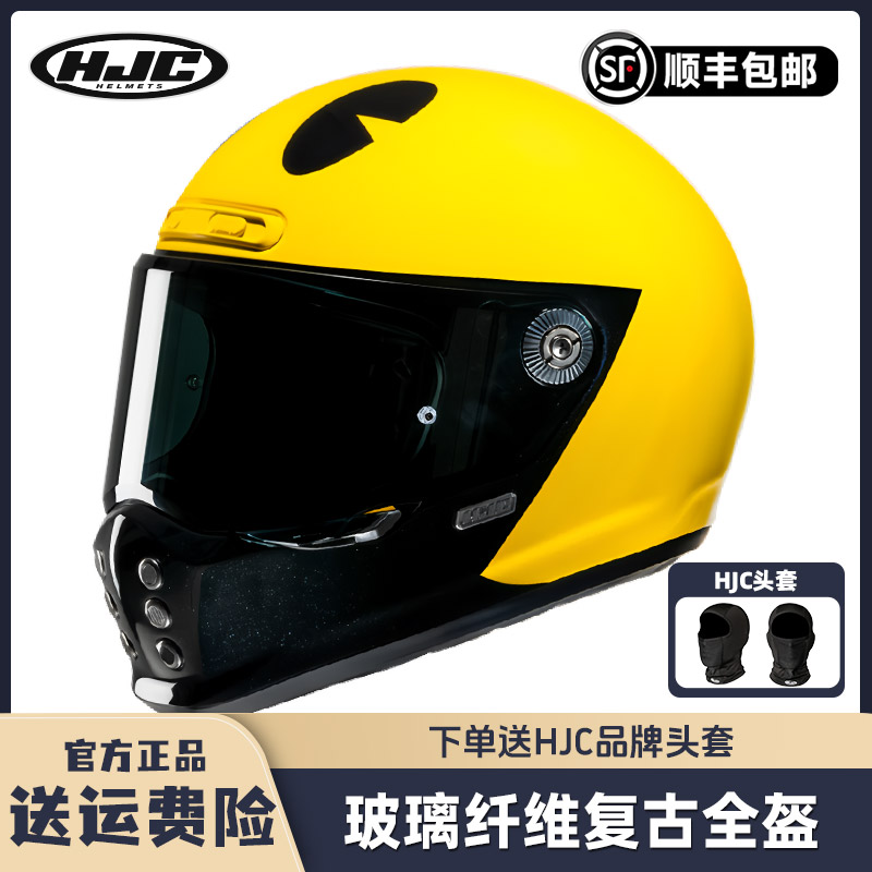 HJC V10 小黄人联名复古全盔玻璃纤维摩托车头盔男女士机车巡航