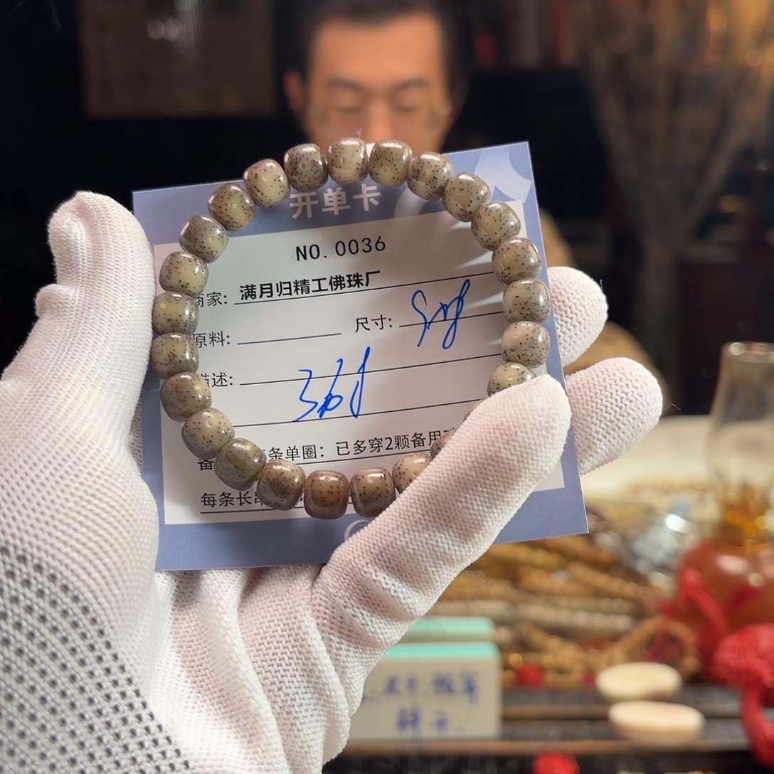 星月菩提手串源头工厂