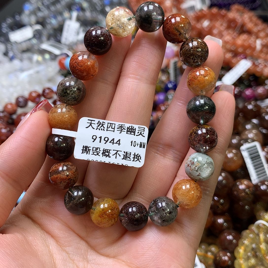 水晶手链未镶嵌，