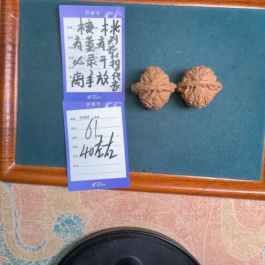 文玩核桃把件南疆核桃61