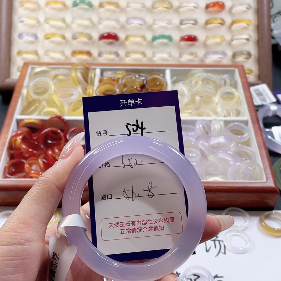 【闪购商品】玛瑙/玉髓玛瑙手镯 未镶嵌