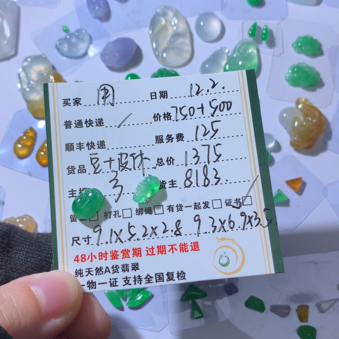 用***0翡翠未镶嵌颈饰翡翠