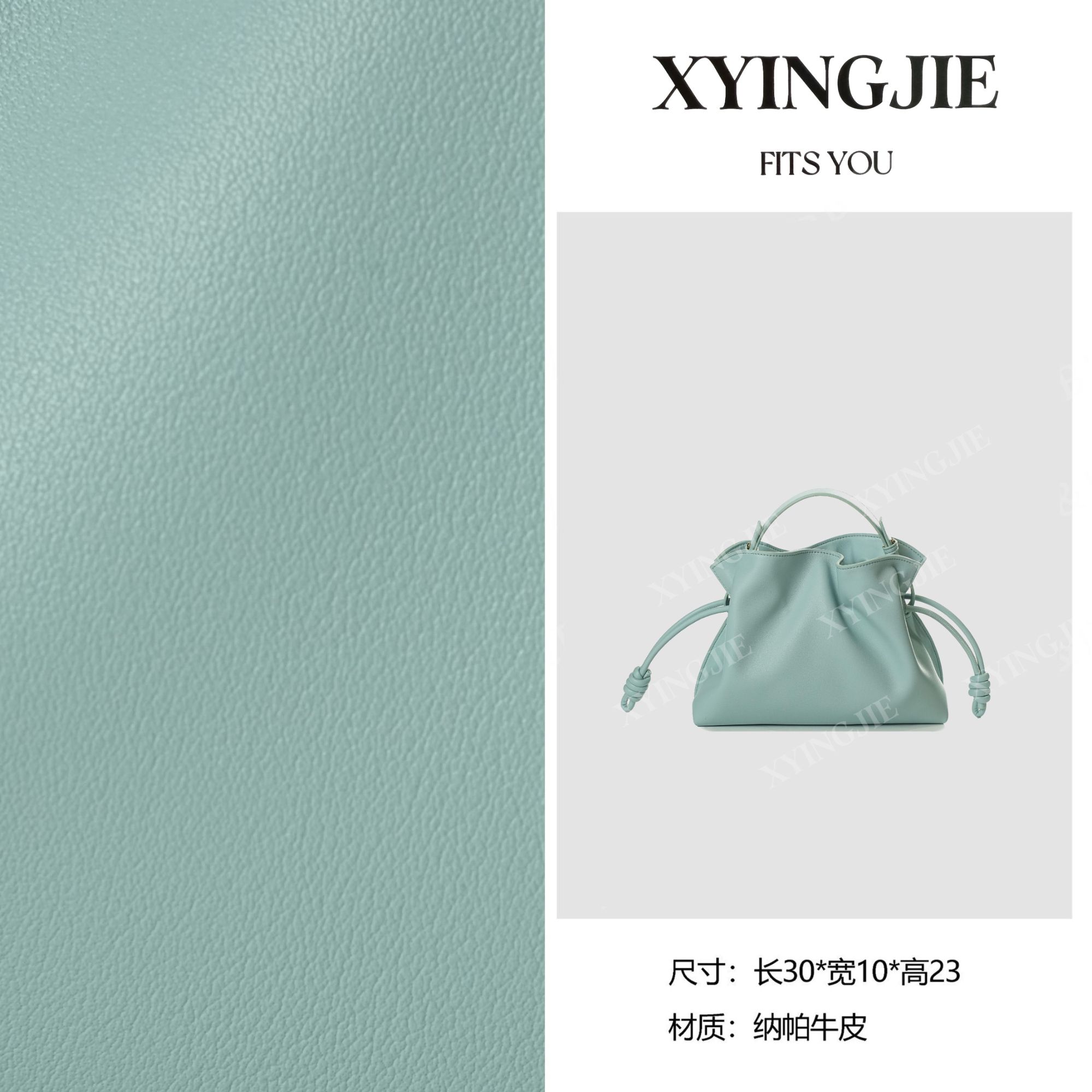 XYINGJIE· 原创设计真皮高定手提单肩包BV8260-水色