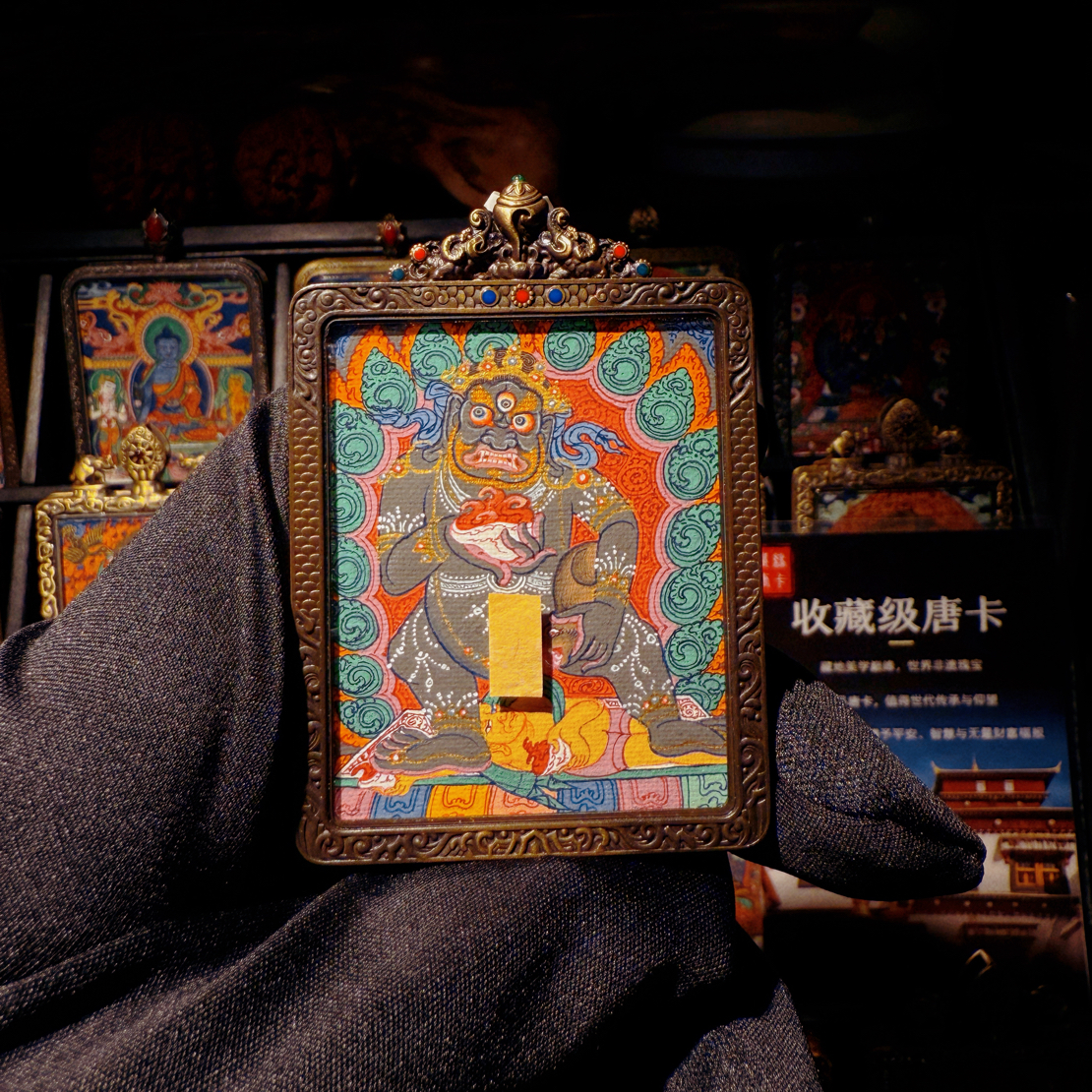 西藏唐卡·黑老爷