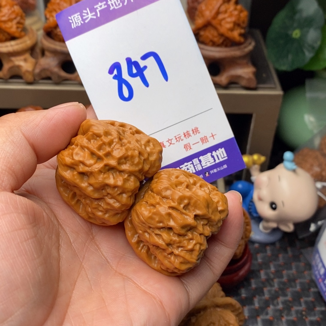 哼***嘿把件文玩核桃核桃