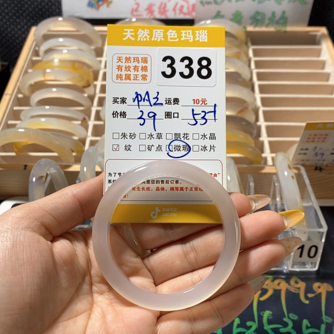 玛瑙/玉髓手镯未镶嵌帆*?338