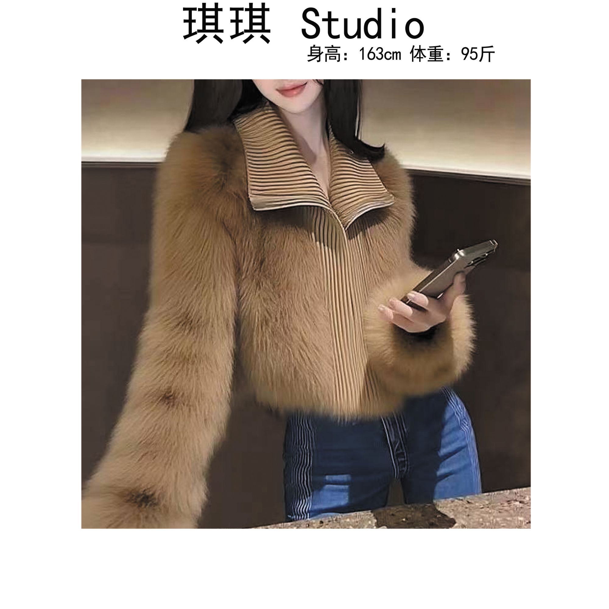 《琪琪家》冬季新款轻奢高级感气质时尚复古毛毛拼接针织拉链外套-O