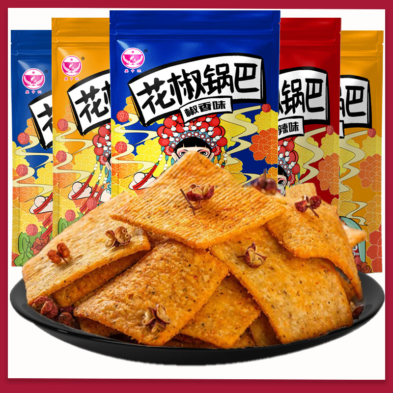 超级福袋一袋锅巴