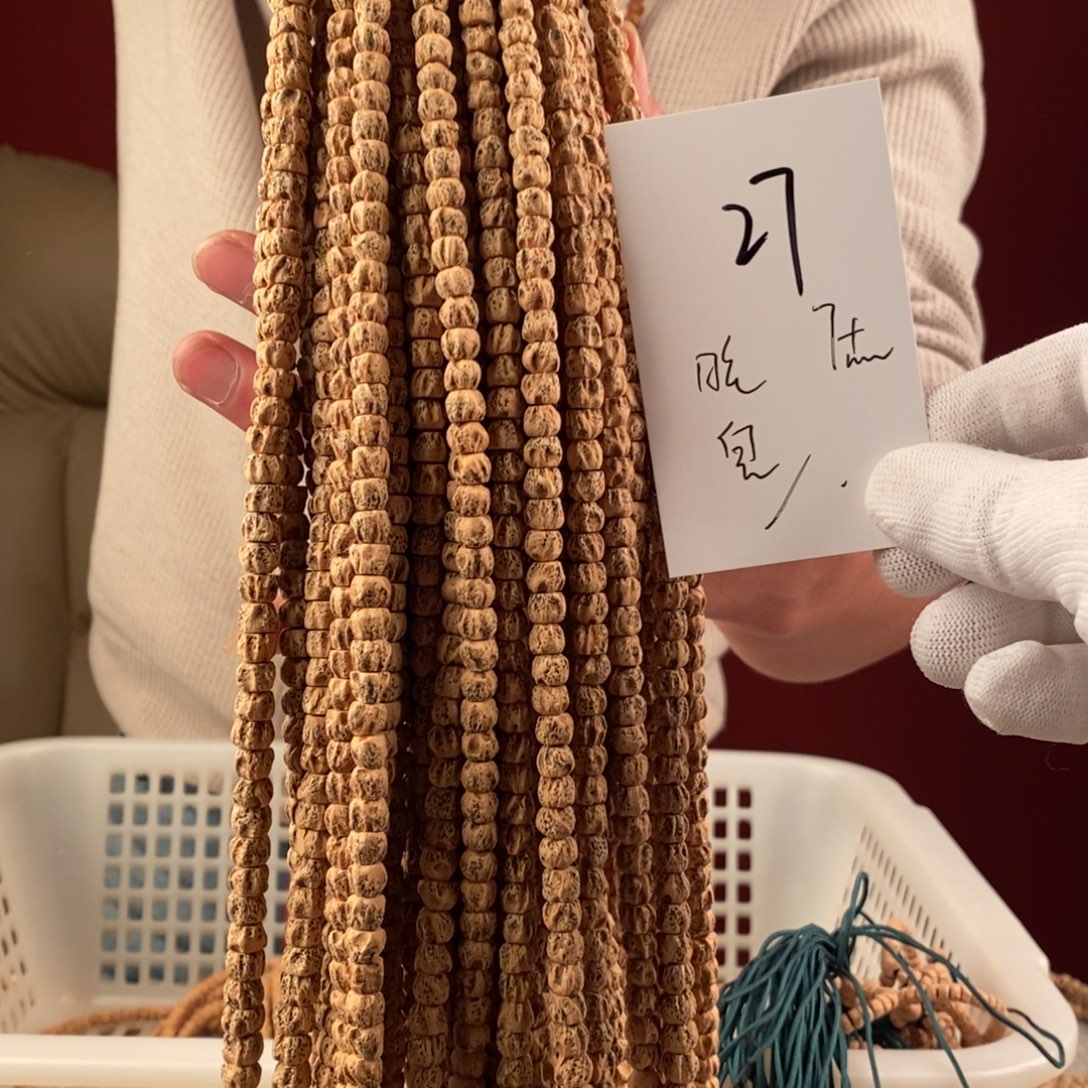 柏香籽/百香籽手串