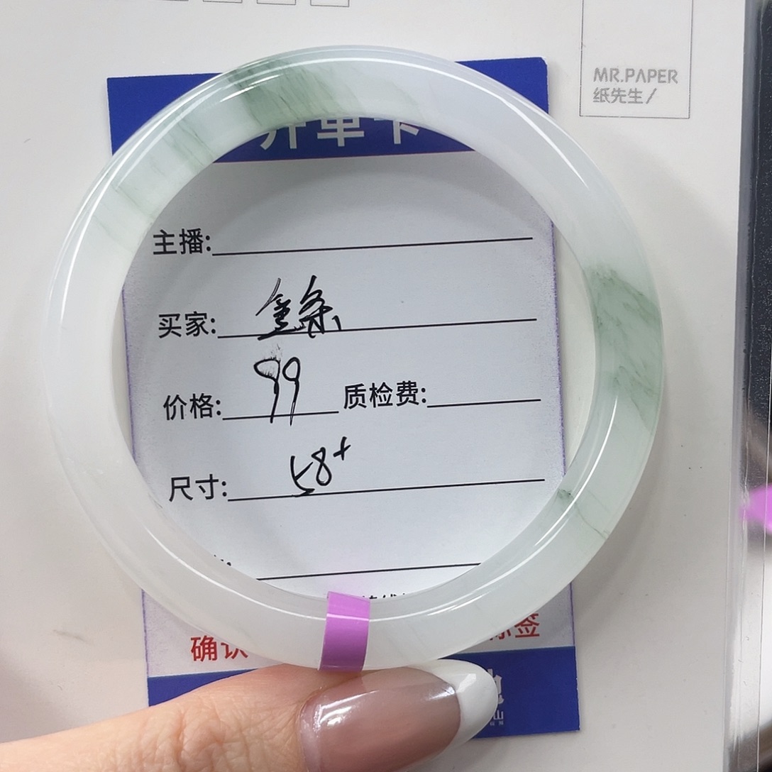 石英质玉未镶嵌手镯