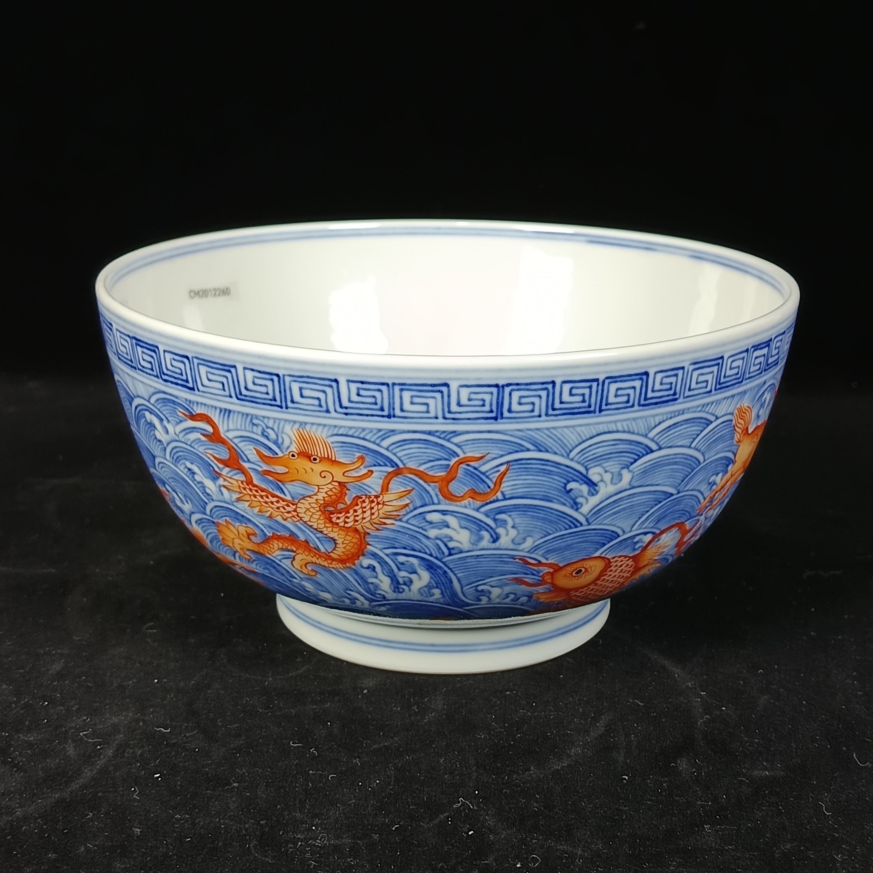 D青花矾红彩海八怪纹碗