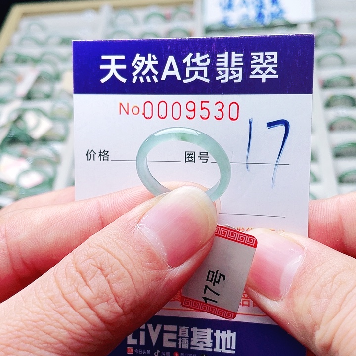 翡翠未镶嵌戒指天然A货翡翠戒指