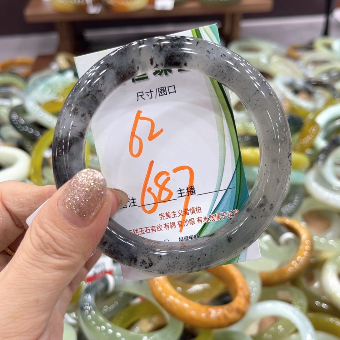 岫玉未镶嵌手镯手镯