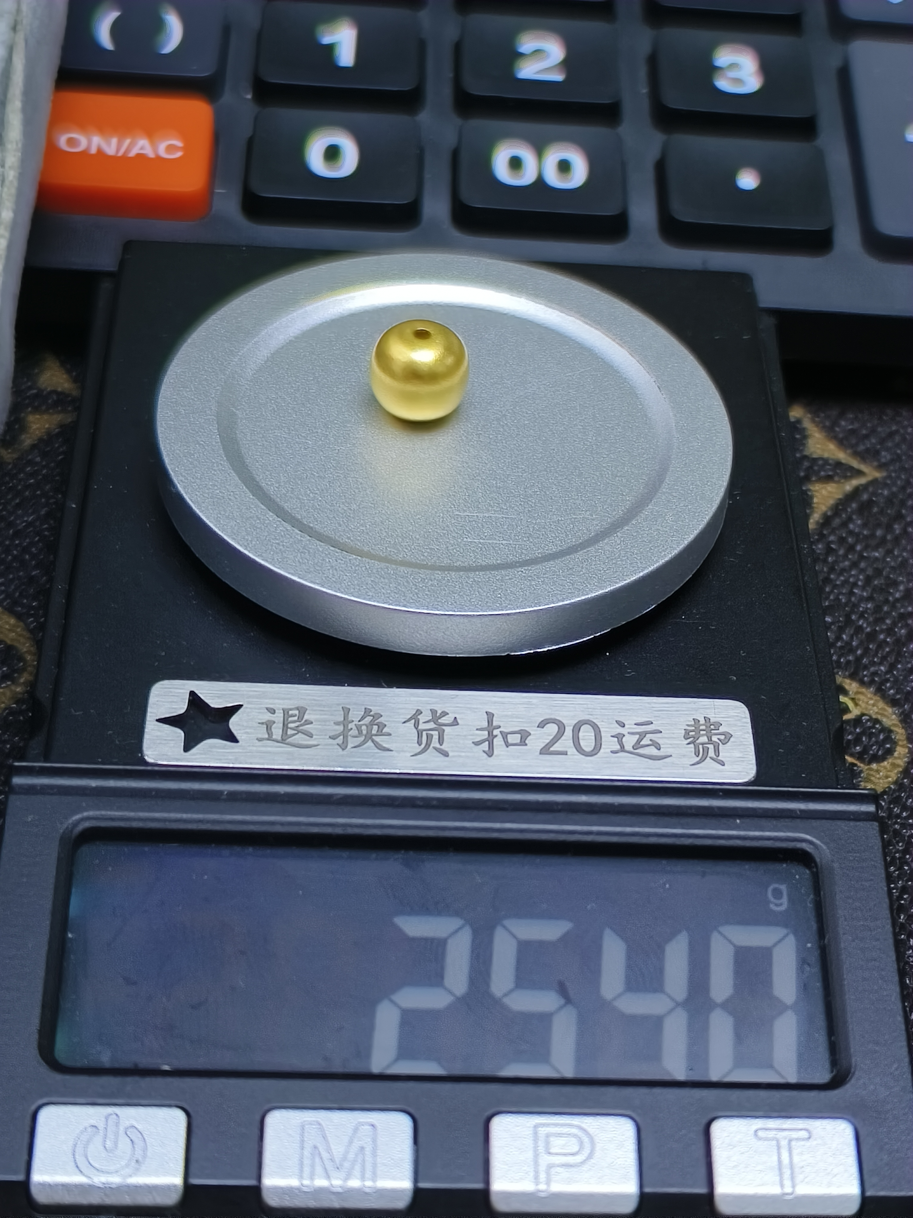 黄金文玩配饰足金999