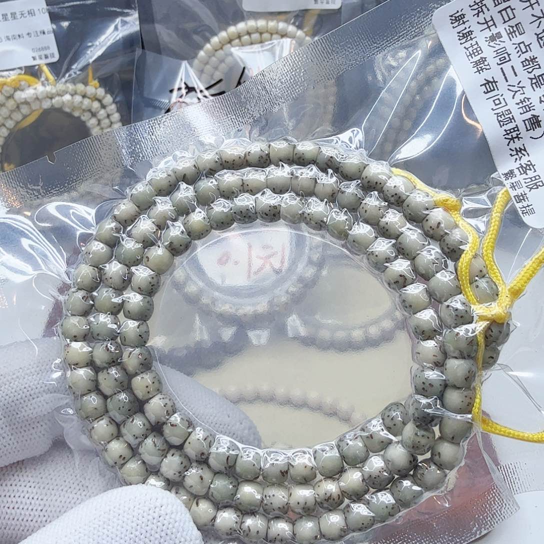 星月菩提吊坠1糯冰绿背河豚6左右108
