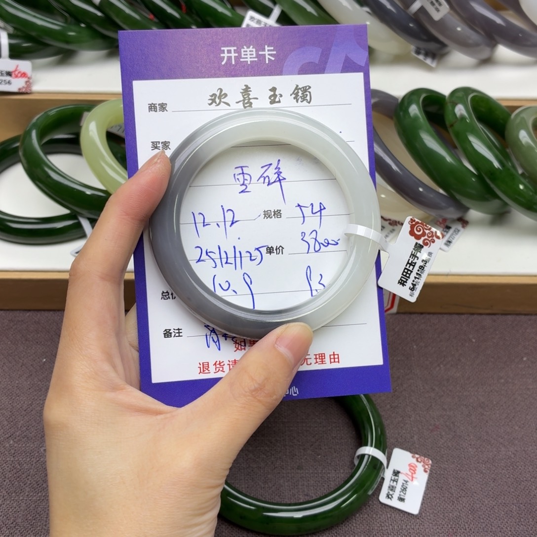 和田玉未镶嵌手镯