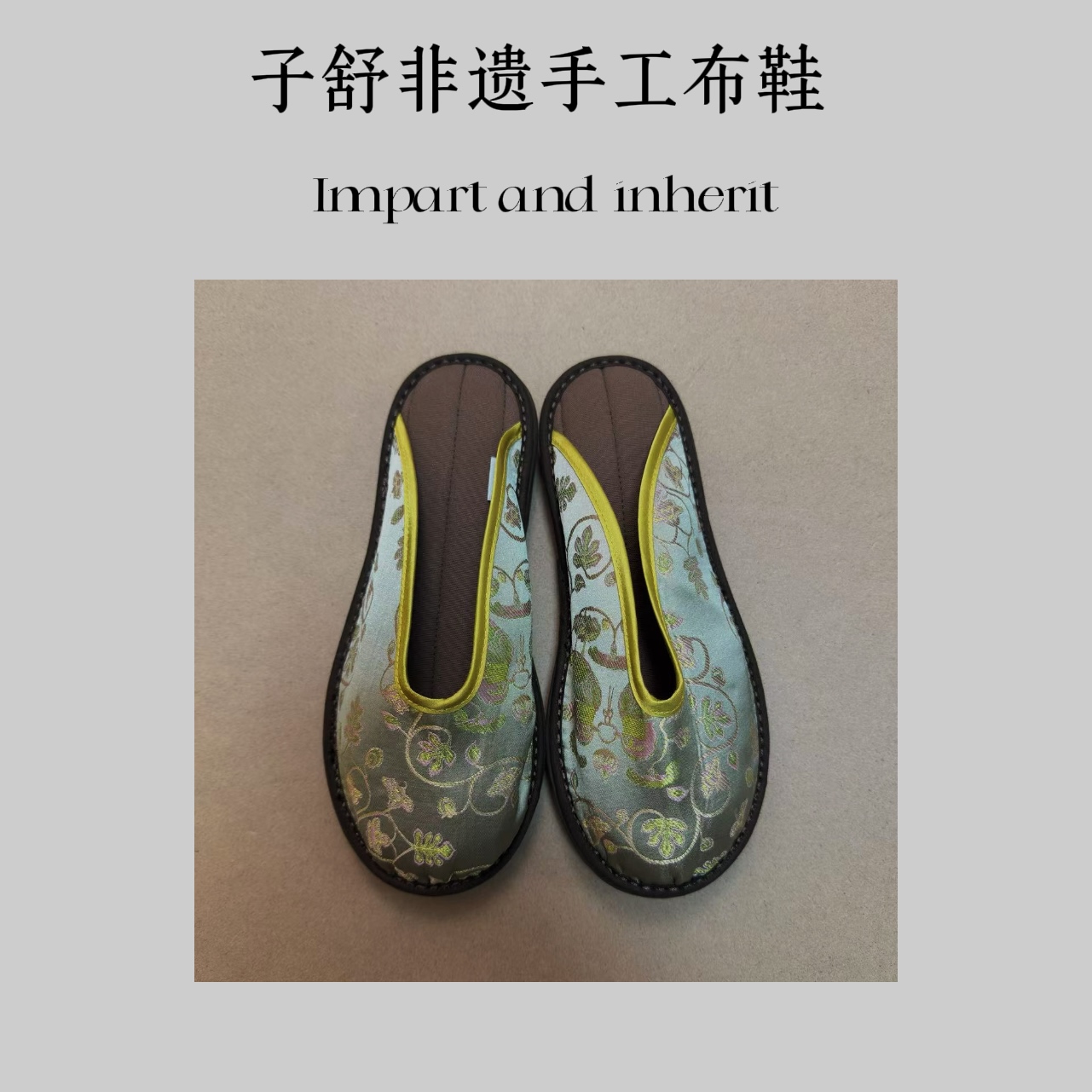 【樱腾素青】拖鞋款夏季新中式国风手工千层底布鞋透气舒适