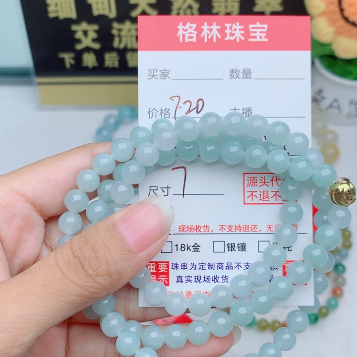 未镶嵌手链翡翠手串