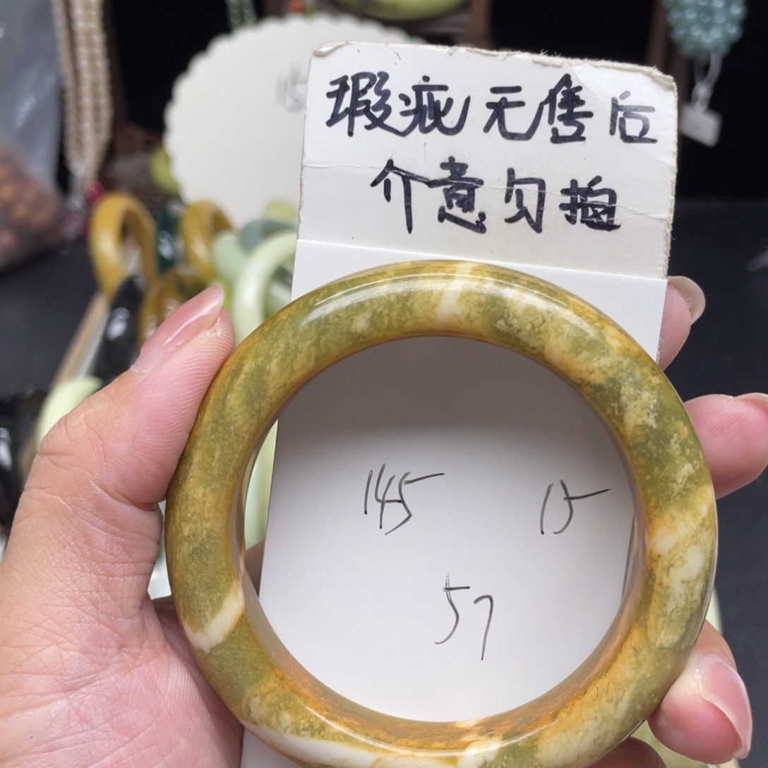 未镶嵌蛇纹石玉手镯