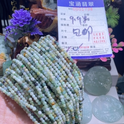 【闪购商品】颈饰未镶嵌翡翠多样性发1