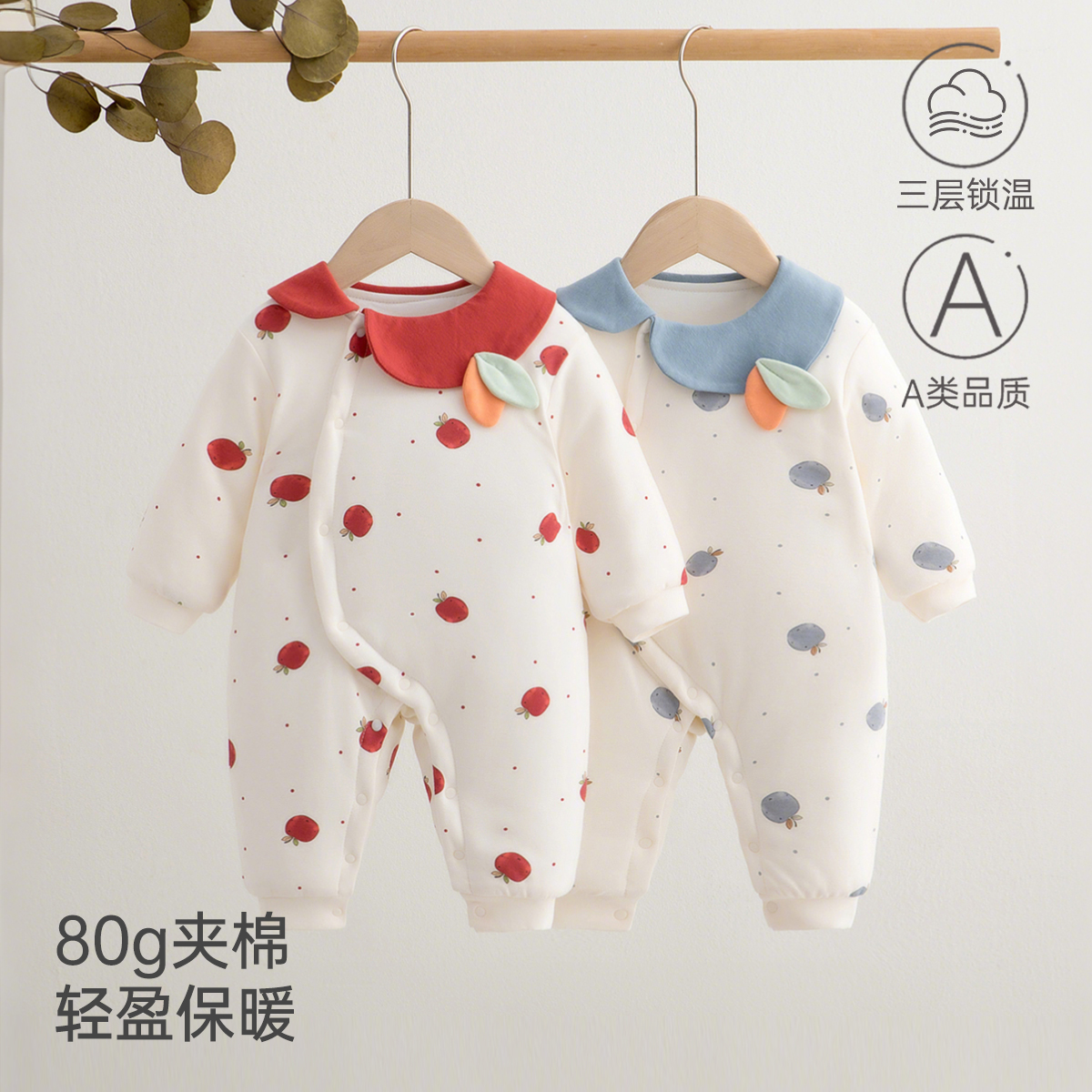 新生儿冬季衣服婴幼儿女宝宝连体衣夹棉加厚冬装外出爬服