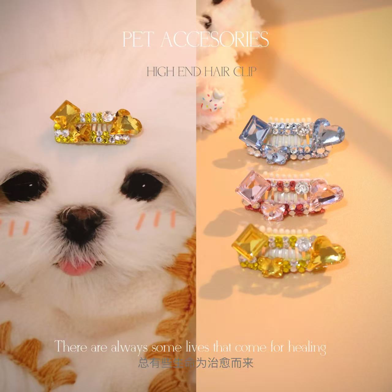 【捡漏品】宠物发夹歪心满钻系列马尔济斯约克夏夹子头饰鼻梁夹D180