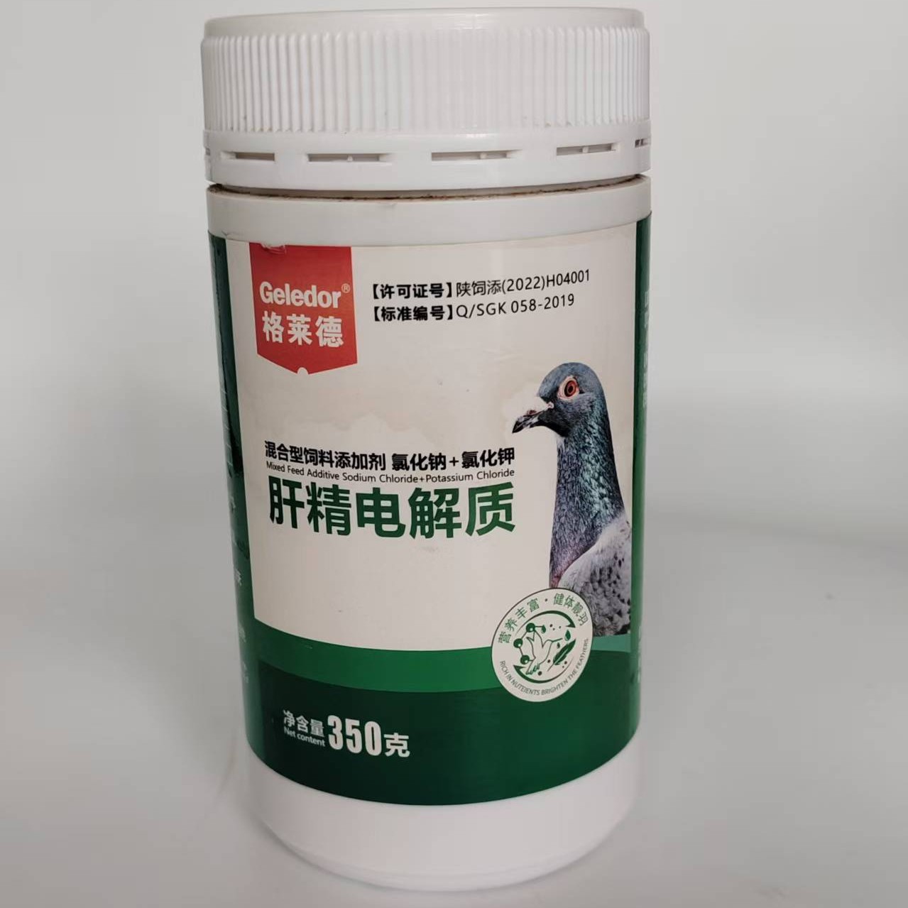 肝精电解质补维生素氨基酸护肾适用于赛鸽信鸽