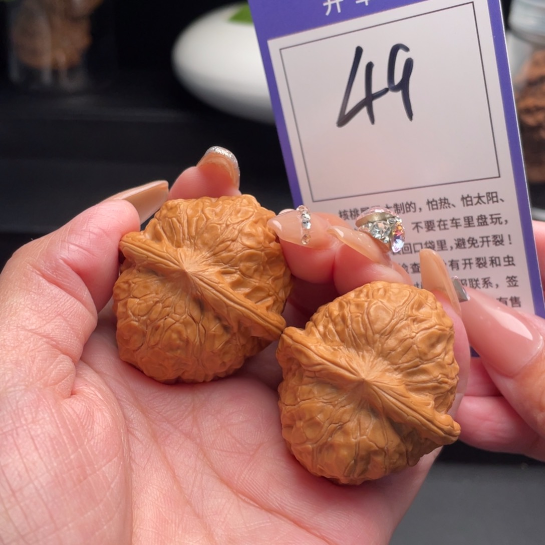 文玩核桃吊坠南瓜38