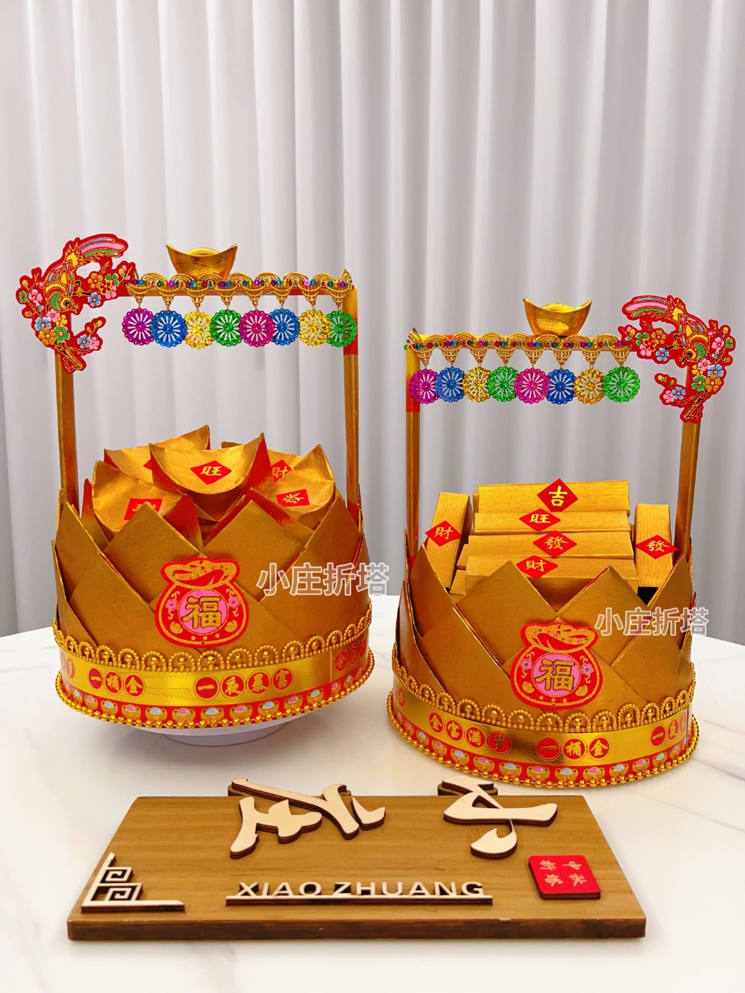 DIY 手工 折纸 小 金 篮  材 料 包 有教程
