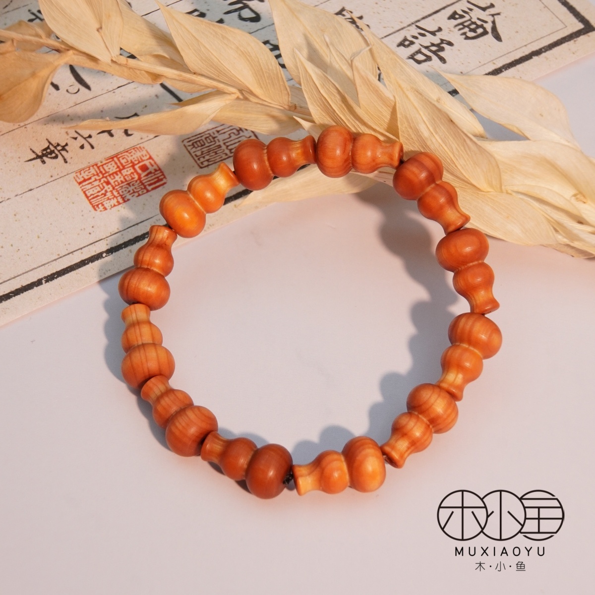 【福气到】陈化崖柏木小葫芦9*15mm素圈单圈（多样性发货）