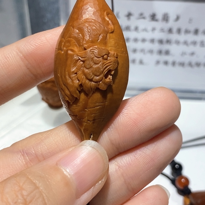 橄榄核手串/手链老虎