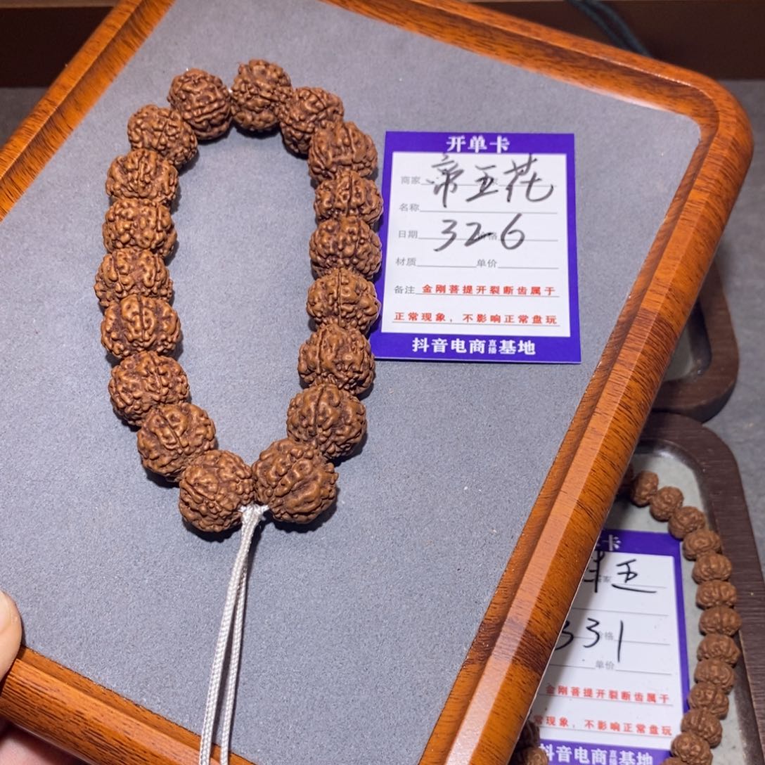 手串金刚菩提326帝王花18.4