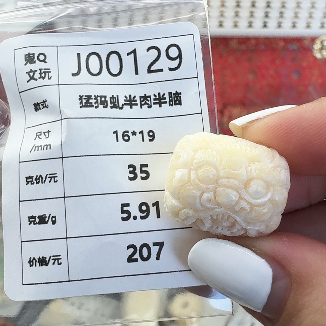 猛犸象牙手串/手链/手镯