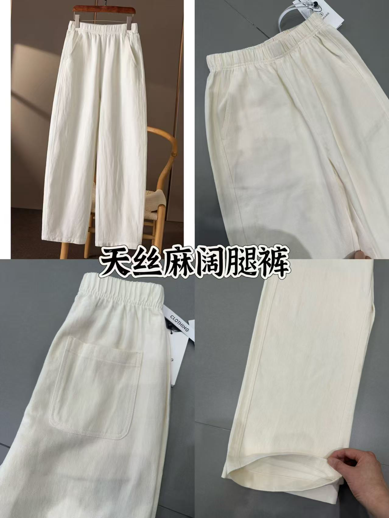 1139 夏季新款松紧腰 亚麻休闲直筒裤