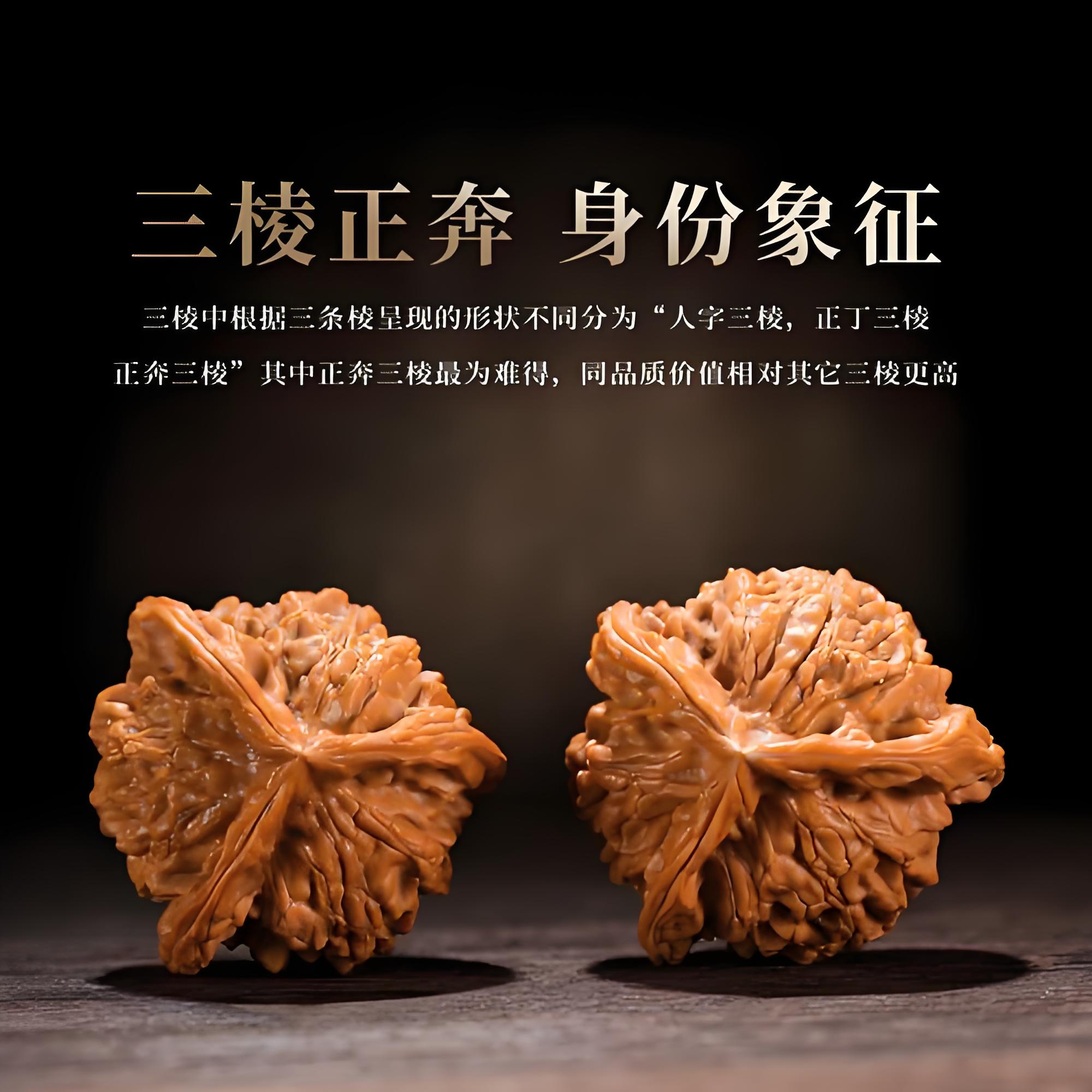 34尺天然正奔精品盘山三棱狮子头高货收藏级异形手把件