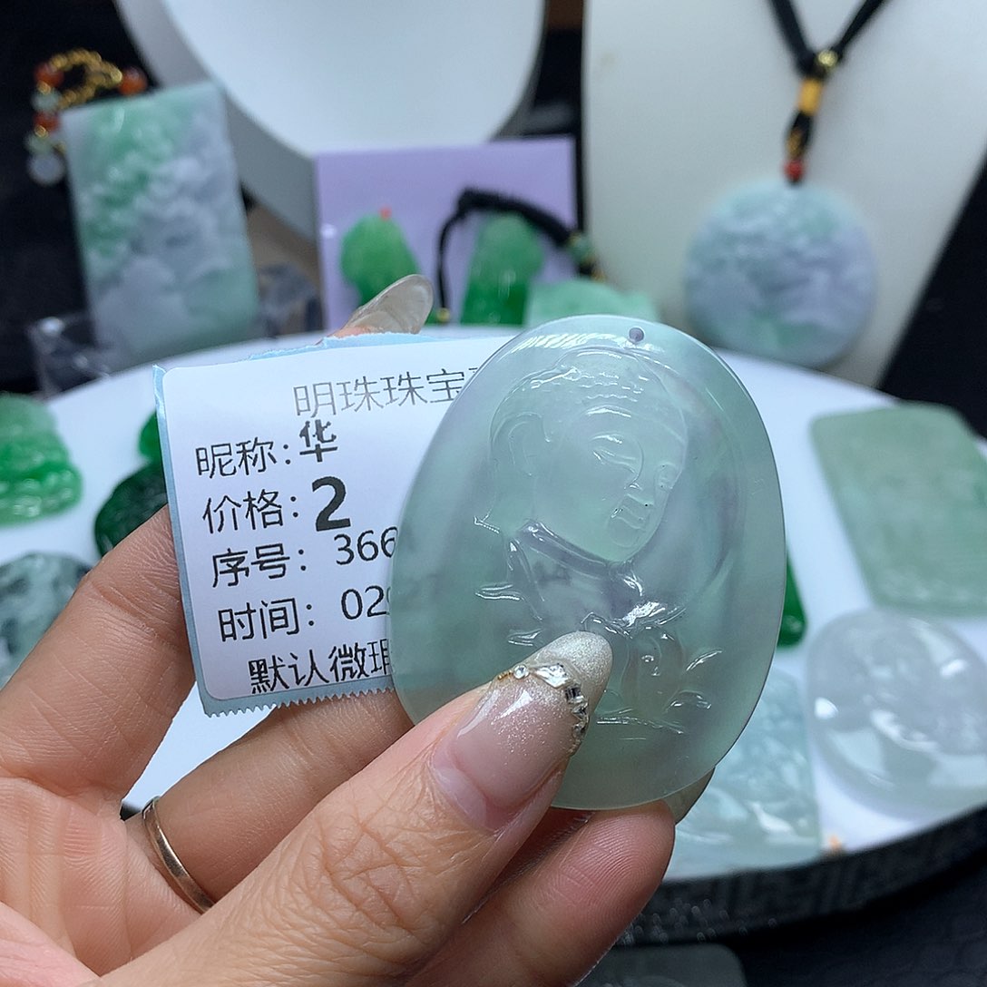 翡翠吊坠(赠链)未镶嵌华