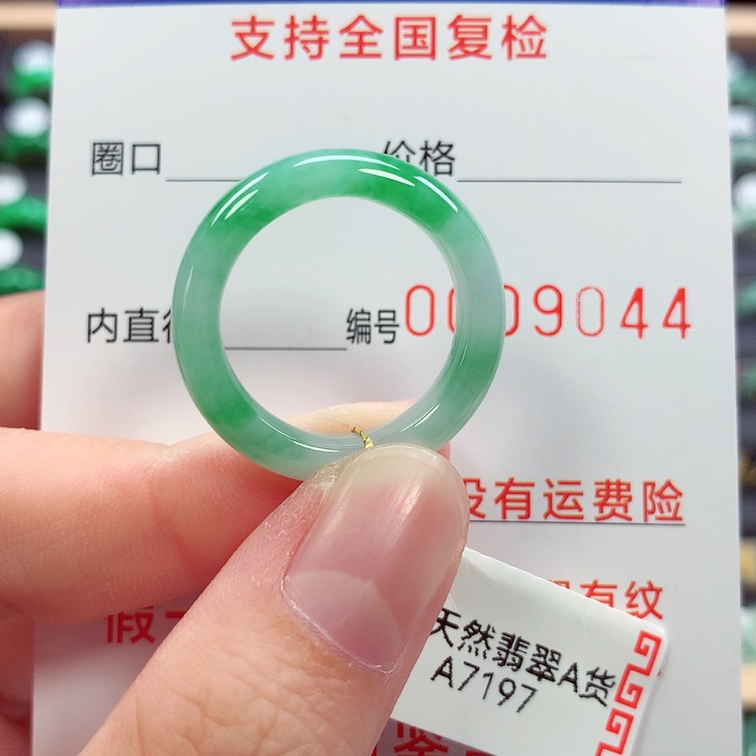 【闪购商品】未镶嵌戒指翡翠琬**生19号