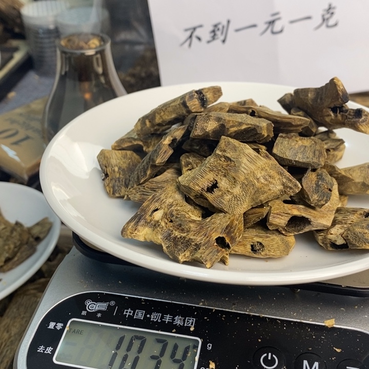 沉香碎屑沉香原材料