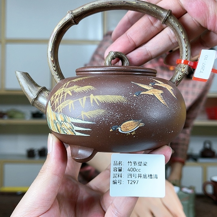 紫砂茶壶紫砂工艺厂