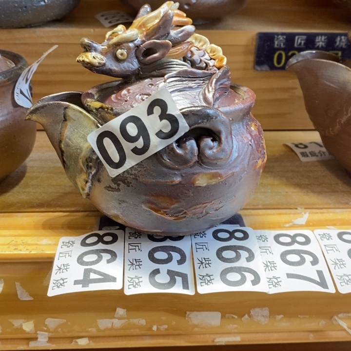 杯柴烧饼真的好好次