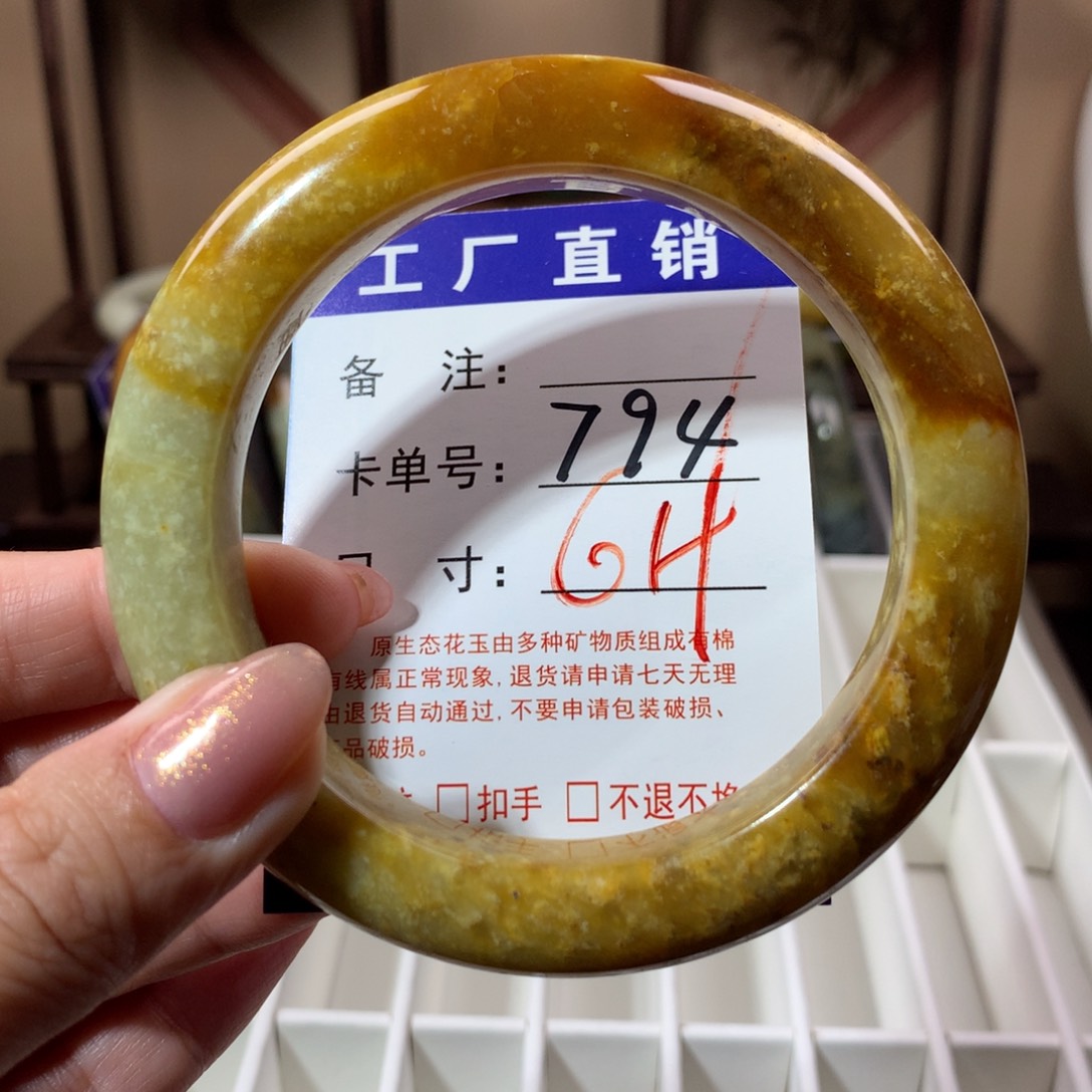 【闪购商品】蛇纹石玉手镯未镶嵌