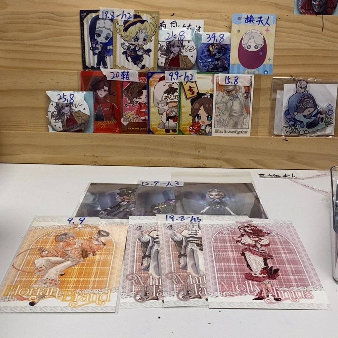 已成年同意代拆不退不换