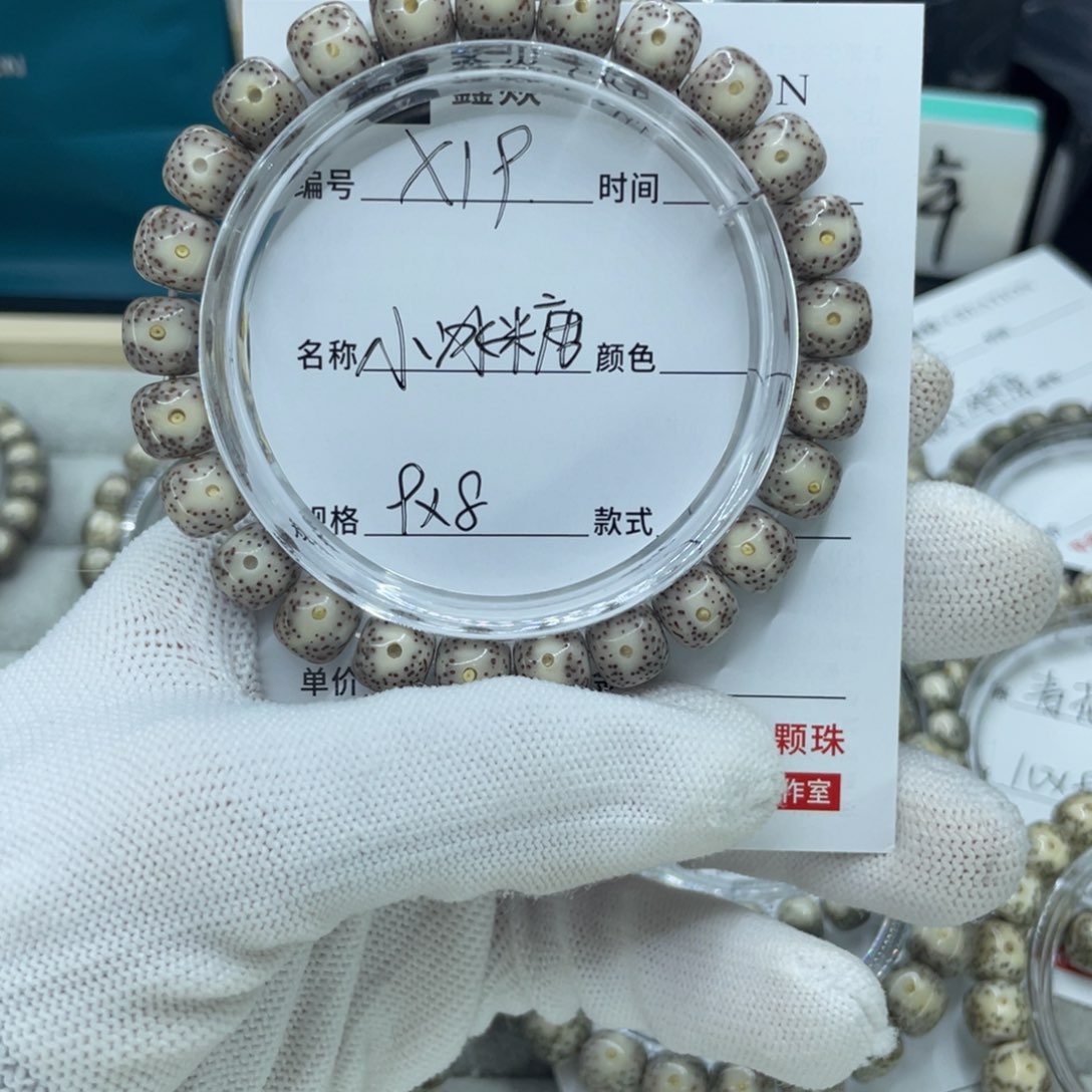 星月菩提手串小冰糖