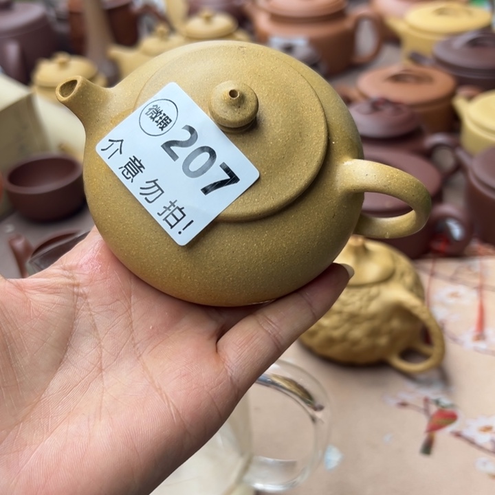 紫砂茶壶黄金段瑕疵150