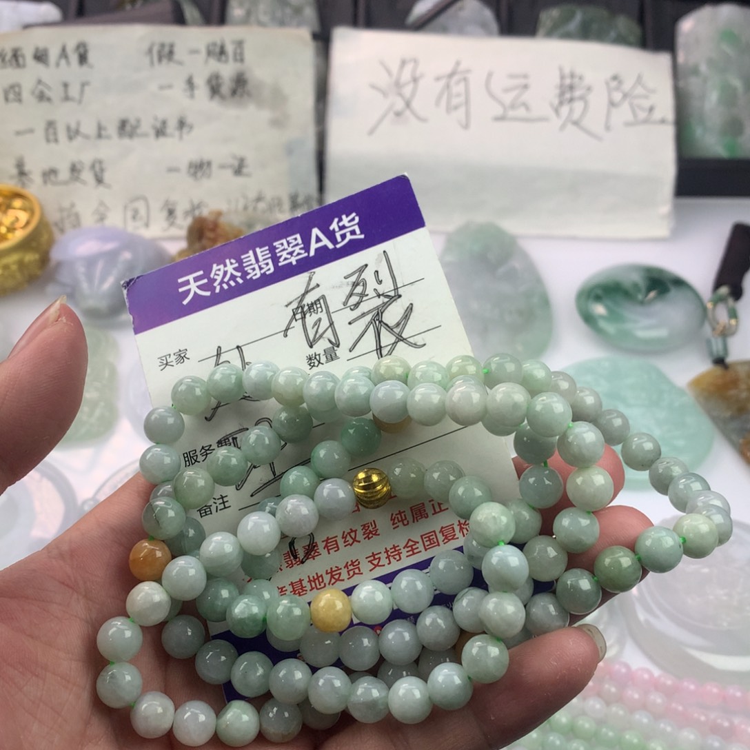 翡翠颈饰未镶嵌一