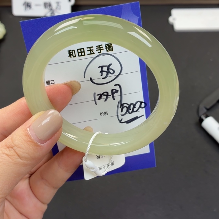 未镶嵌手镯和田玉