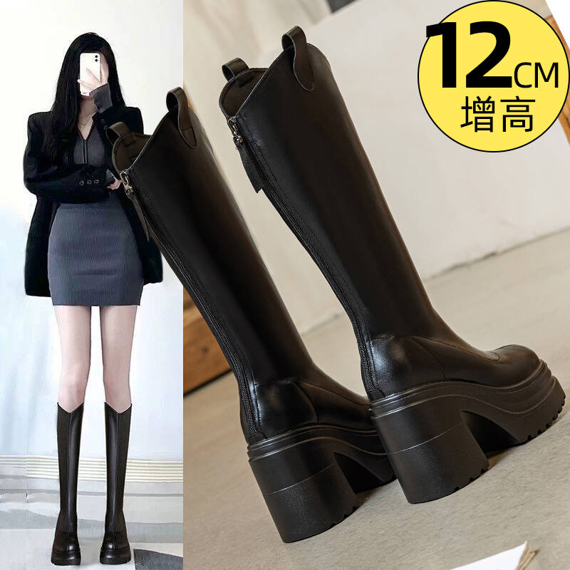 超高跟12CM粗跟骑士靴女2025秋冬新款小个子厚底增高不过膝长筒靴