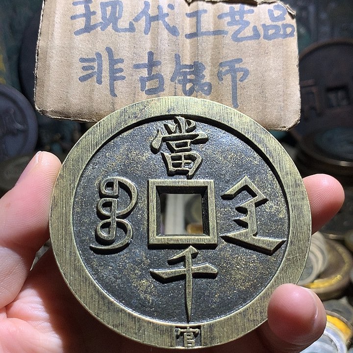 铜现代工艺品老铜翻砂