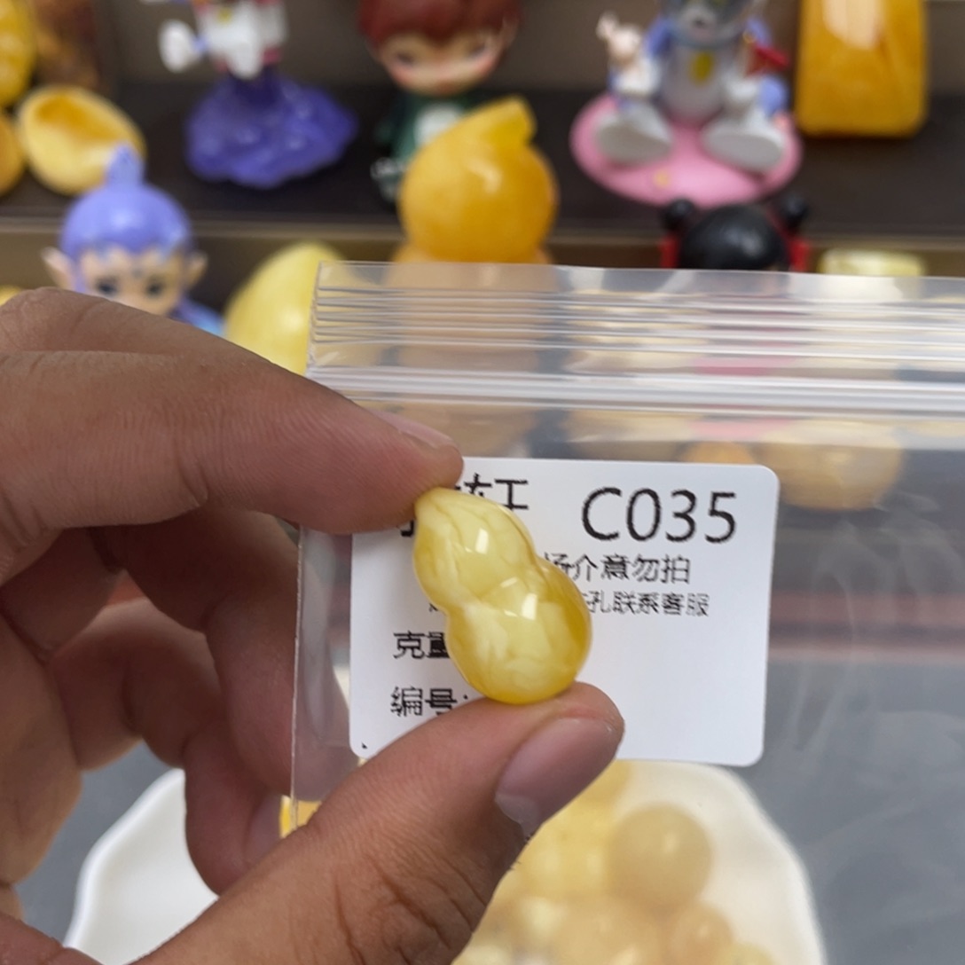 琥珀未镶嵌珠宝奇石